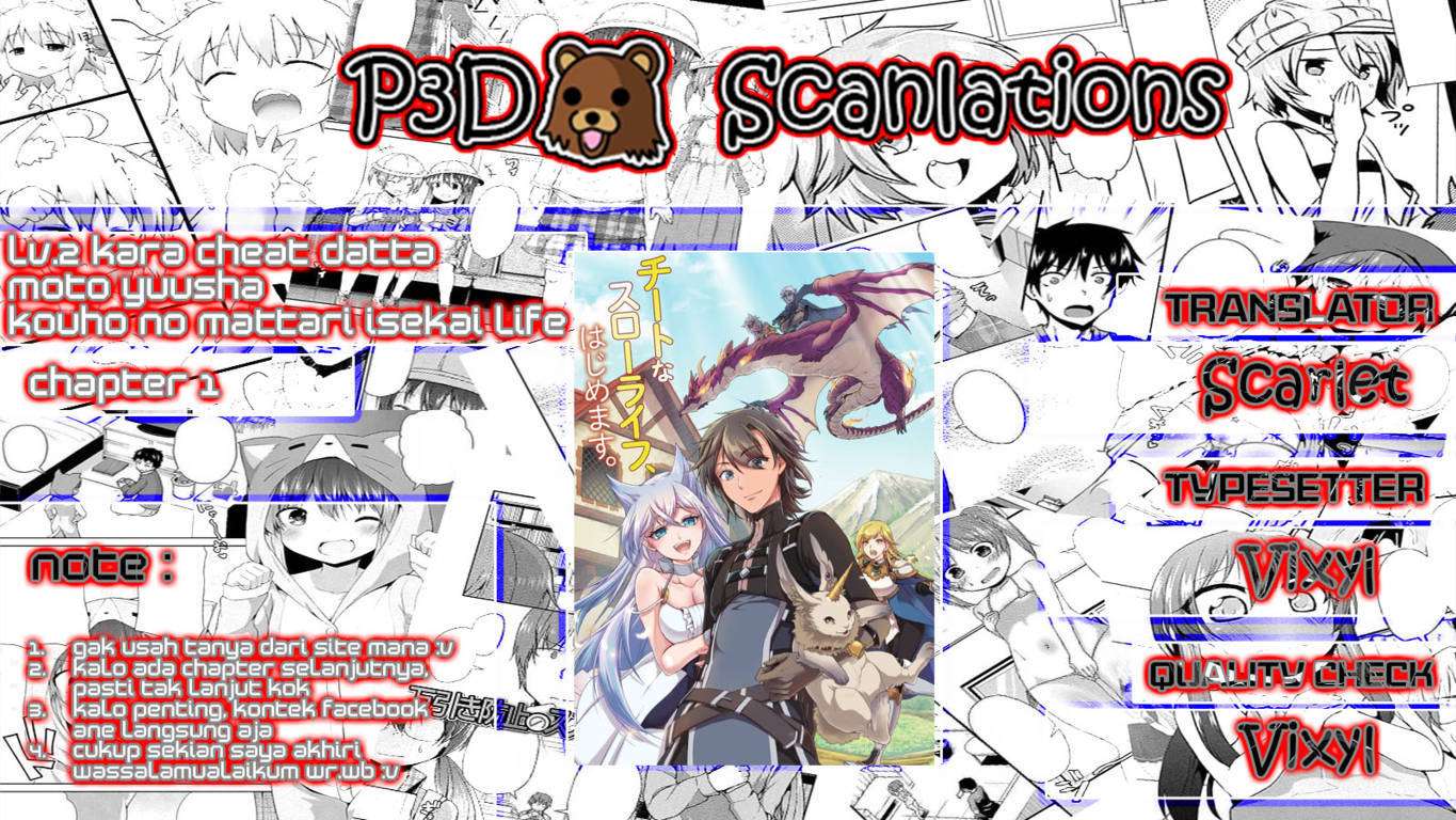 Lv2 kara Cheat datta Moto Yuusha Kouho no Mattari Isekai Life Chapter 1.2 page 2