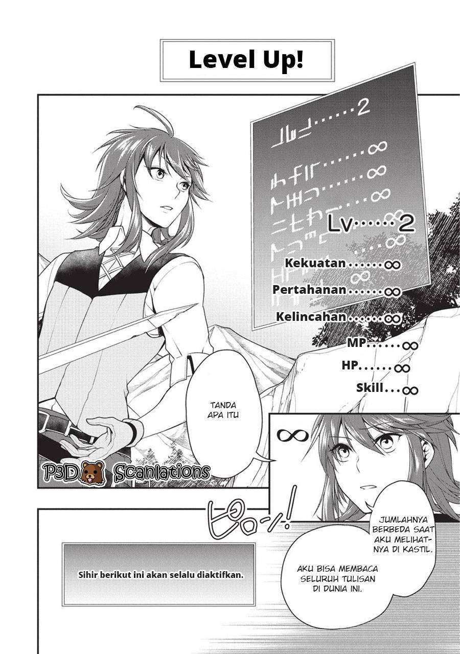 Lv2 kara Cheat datta Moto Yuusha Kouho no Mattari Isekai Life Chapter 1.2 page 16