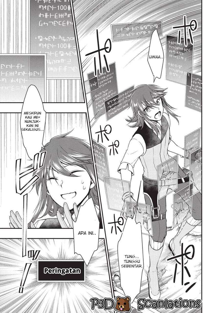 Lv2 kara Cheat datta Moto Yuusha Kouho no Mattari Isekai Life Chapter 1.2 page 17
