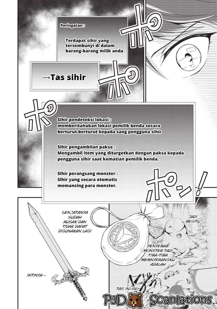 Lv2 kara Cheat datta Moto Yuusha Kouho no Mattari Isekai Life Chapter 1.2 page 18