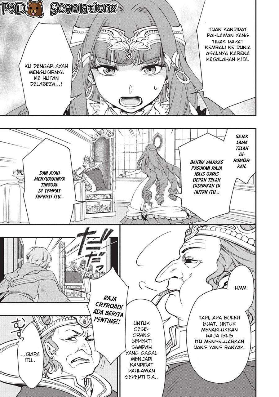 Lv2 kara Cheat datta Moto Yuusha Kouho no Mattari Isekai Life Chapter 1.2 page 26