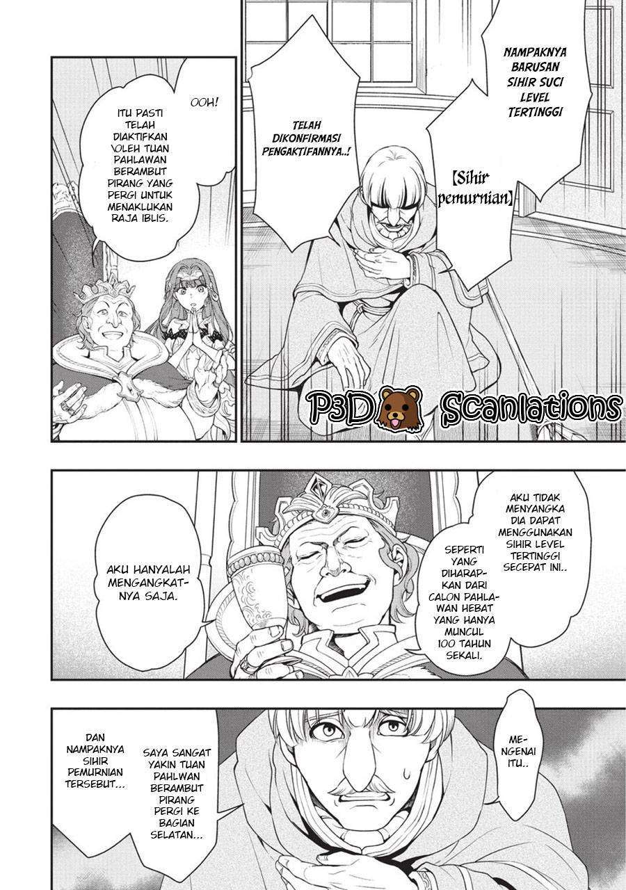 Lv2 kara Cheat datta Moto Yuusha Kouho no Mattari Isekai Life Chapter 1.2 page 27