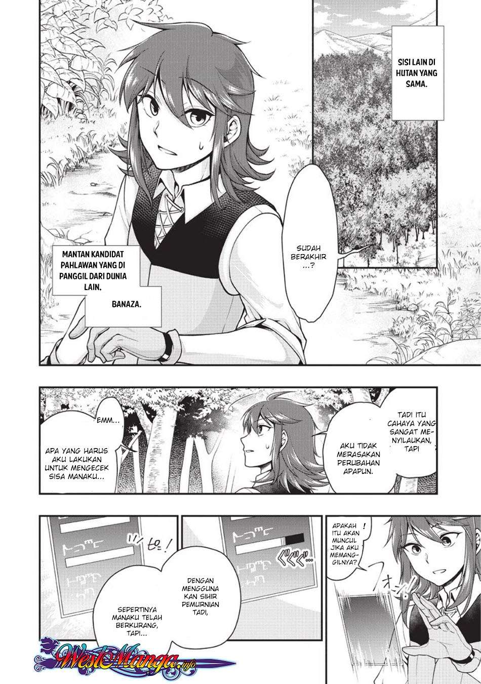 Lv2 kara Cheat datta Moto Yuusha Kouho no Mattari Isekai Life Chapter 2 page 4