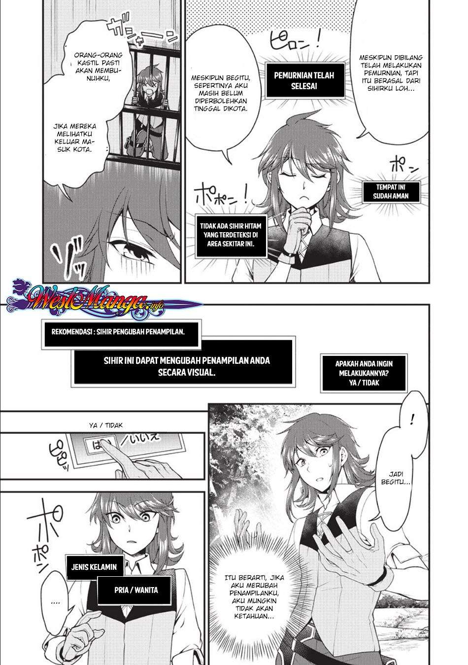 Lv2 kara Cheat datta Moto Yuusha Kouho no Mattari Isekai Life Chapter 2 page 7