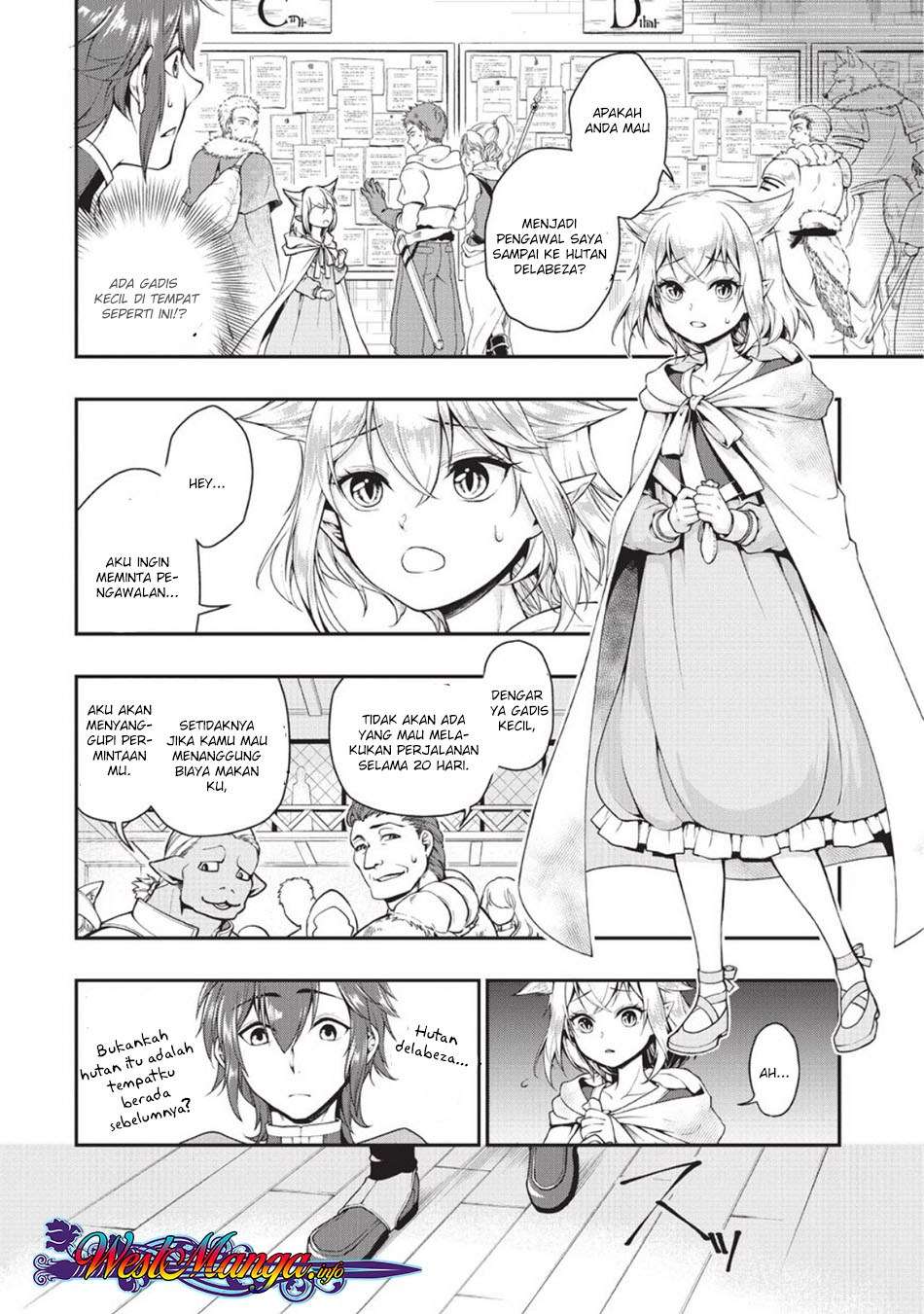 Lv2 kara Cheat datta Moto Yuusha Kouho no Mattari Isekai Life Chapter 2 page 17