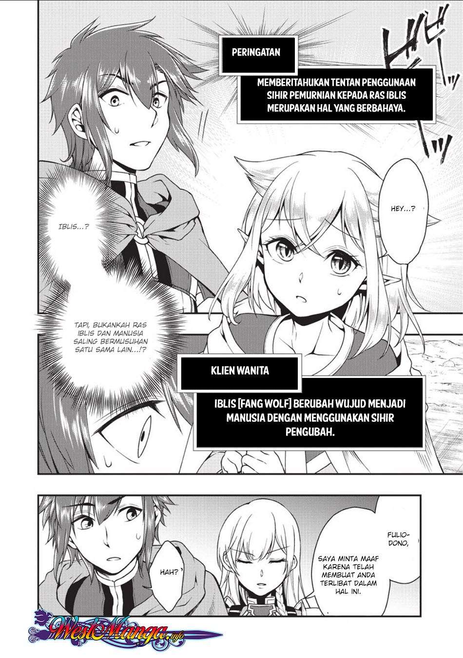 Lv2 kara Cheat datta Moto Yuusha Kouho no Mattari Isekai Life Chapter 2 page 27