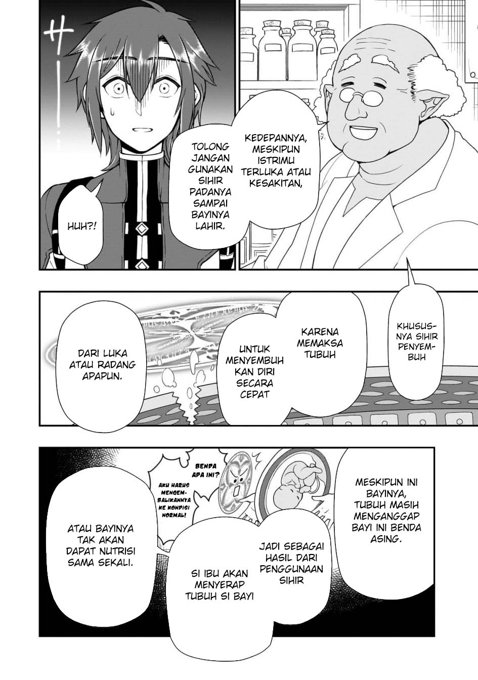 Lv2 kara Cheat datta Moto Yuusha Kouho no Mattari Isekai Life Chapter 57 page 13