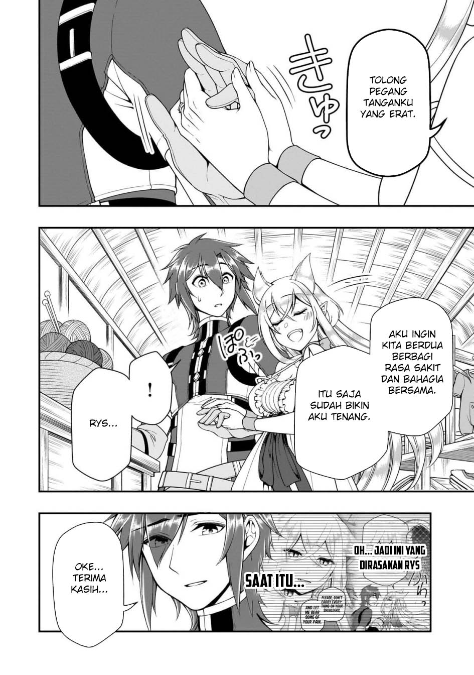 Lv2 kara Cheat datta Moto Yuusha Kouho no Mattari Isekai Life Chapter 57 page 15