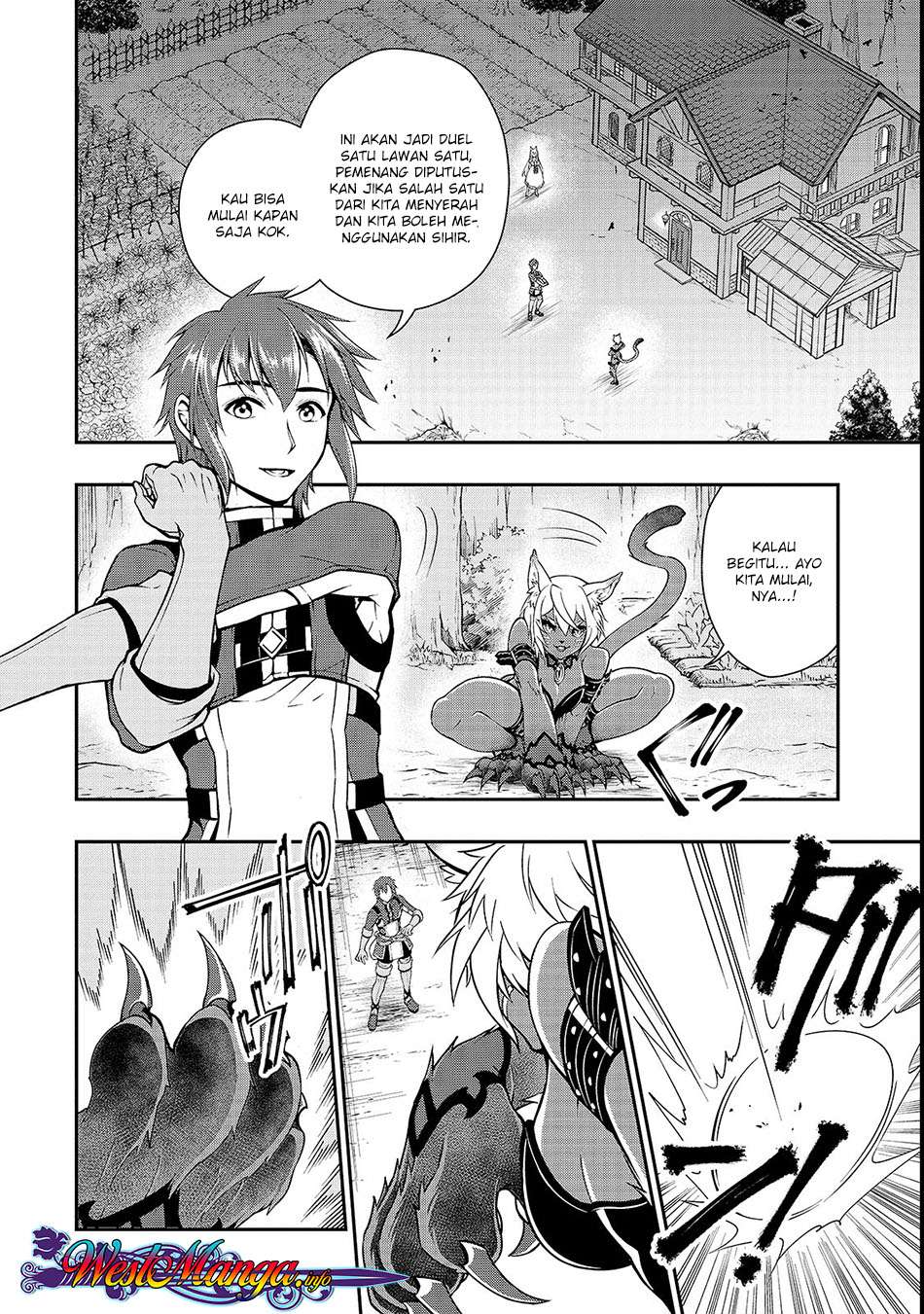 Lv2 kara Cheat datta Moto Yuusha Kouho no Mattari Isekai Life Chapter 7 page 14