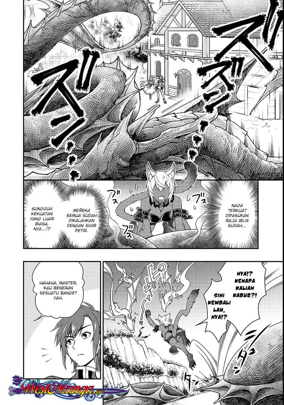 Lv2 kara Cheat datta Moto Yuusha Kouho no Mattari Isekai Life Chapter 7 page 25