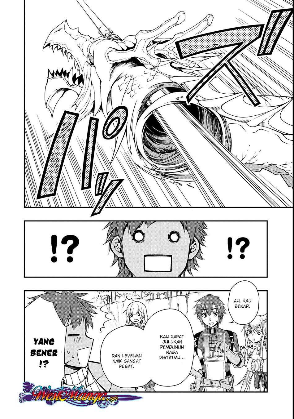 Lv2 kara Cheat datta Moto Yuusha Kouho no Mattari Isekai Life Chapter 7 page 27
