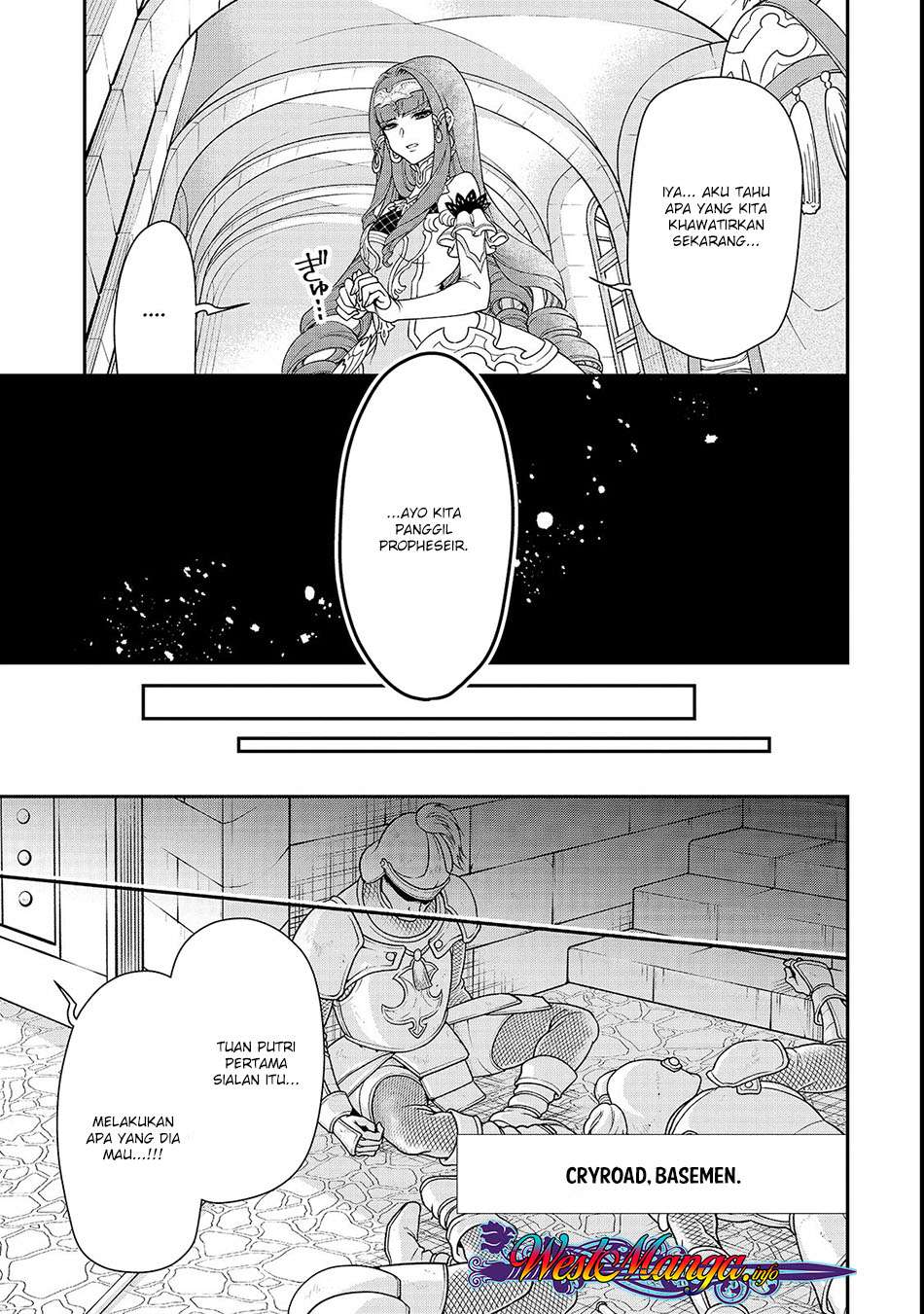 Lv2 kara Cheat datta Moto Yuusha Kouho no Mattari Isekai Life Chapter 9 page 26