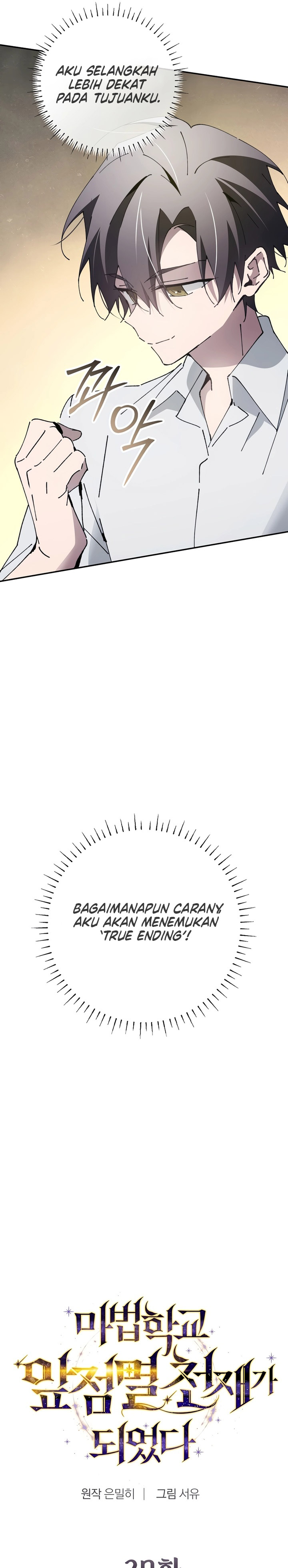 Magic Academy’s Genius Blinker Chapter 20 page 13