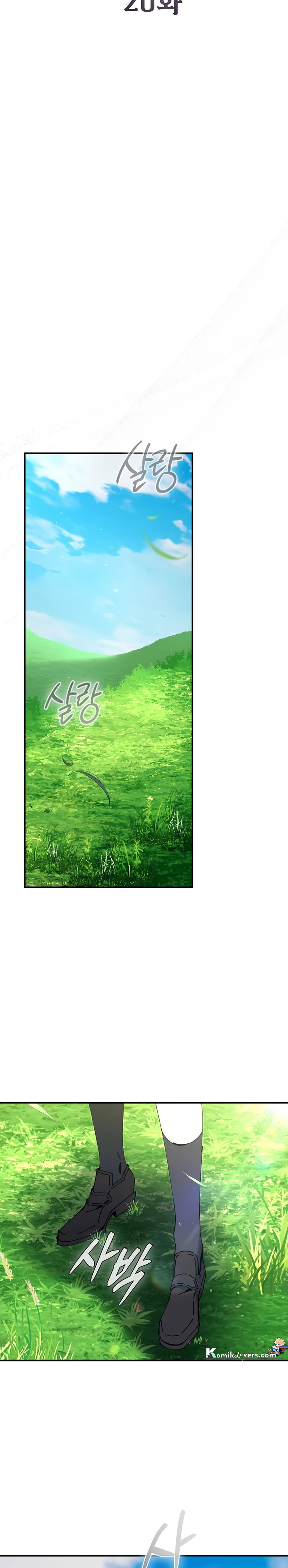 Magic Academy’s Genius Blinker Chapter 20 page 14