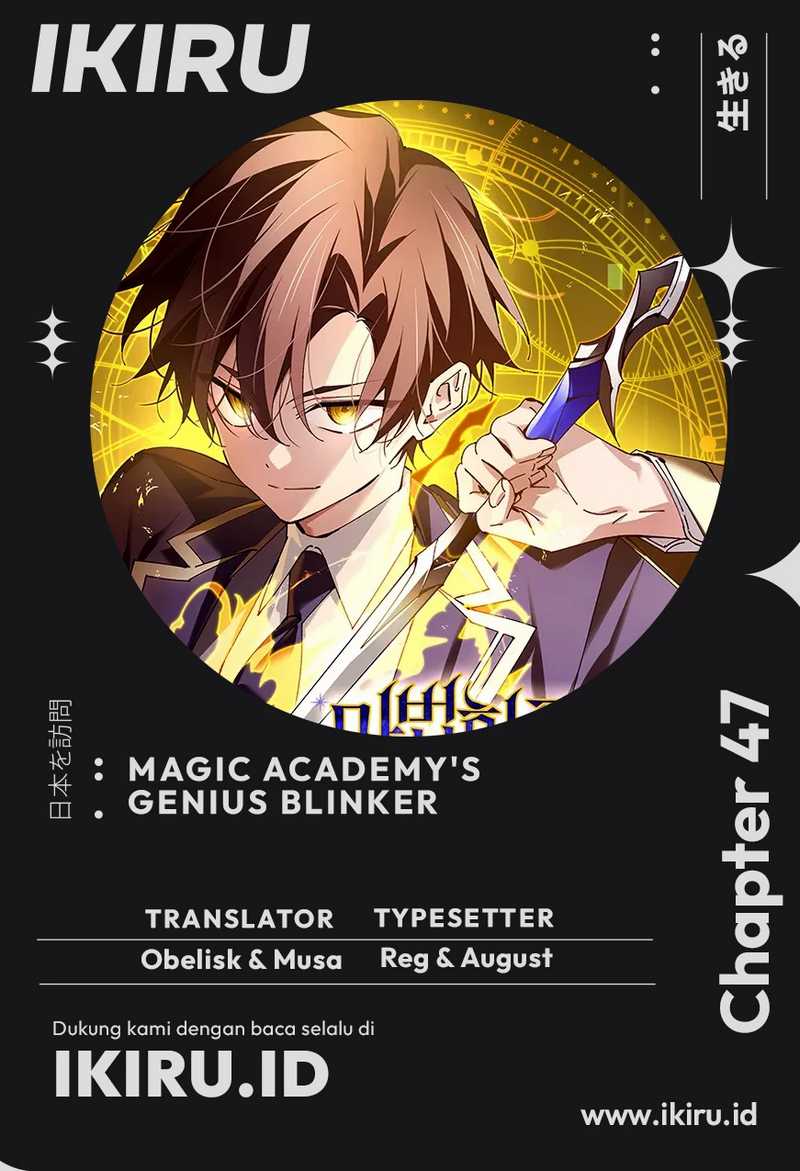 Magic Academy’s Genius Blinker Chapter 47 page 0