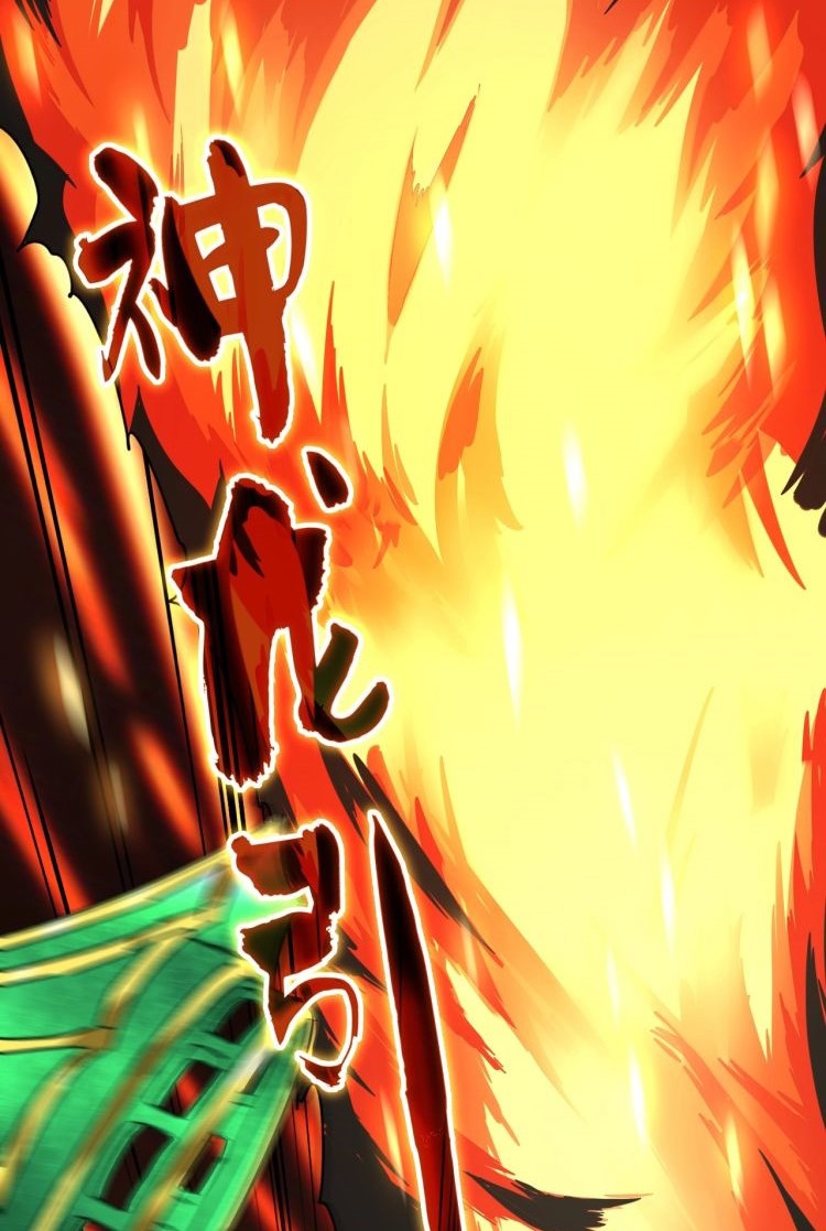 Magic Emperor Chapter 168 page 59