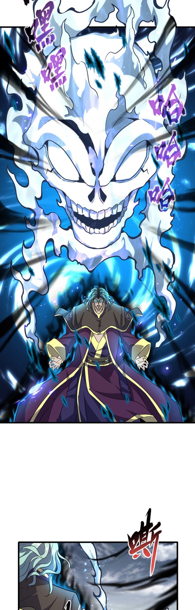 Magic Emperor Chapter 182 page 5
