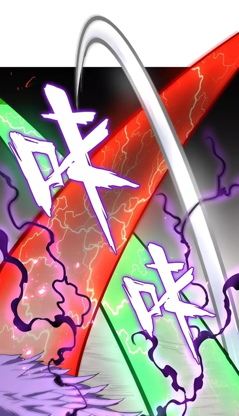 Magic Emperor Chapter 97 page 34