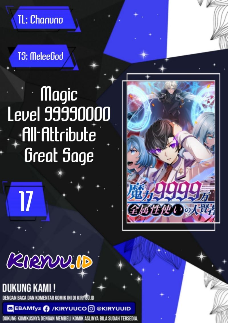 Magic Level 99990000 All-Attribute Great Sage Chapter 17 page 0