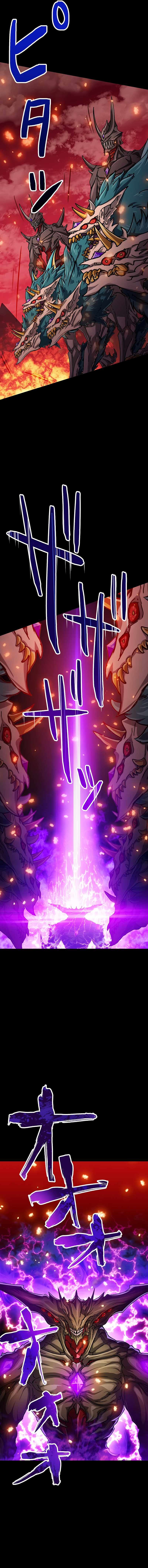 Magic Level 99990000 All-Attribute Great Sage Chapter 17 page 11