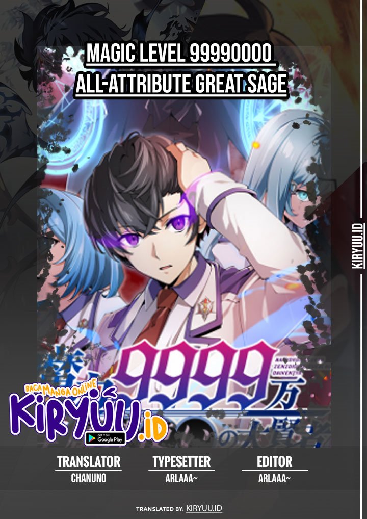 Magic Level 99990000 All-Attribute Great Sage Chapter 18 page 1