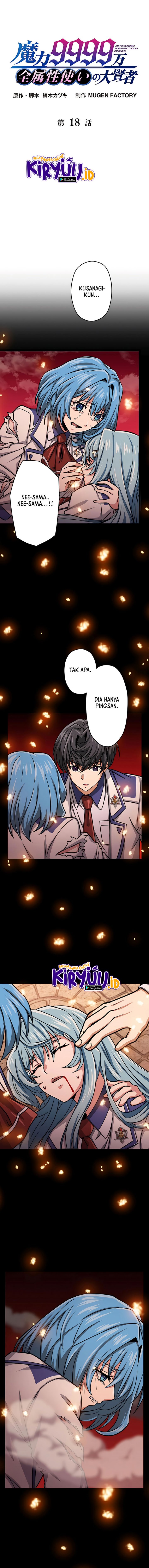 Magic Level 99990000 All-Attribute Great Sage Chapter 18 page 5