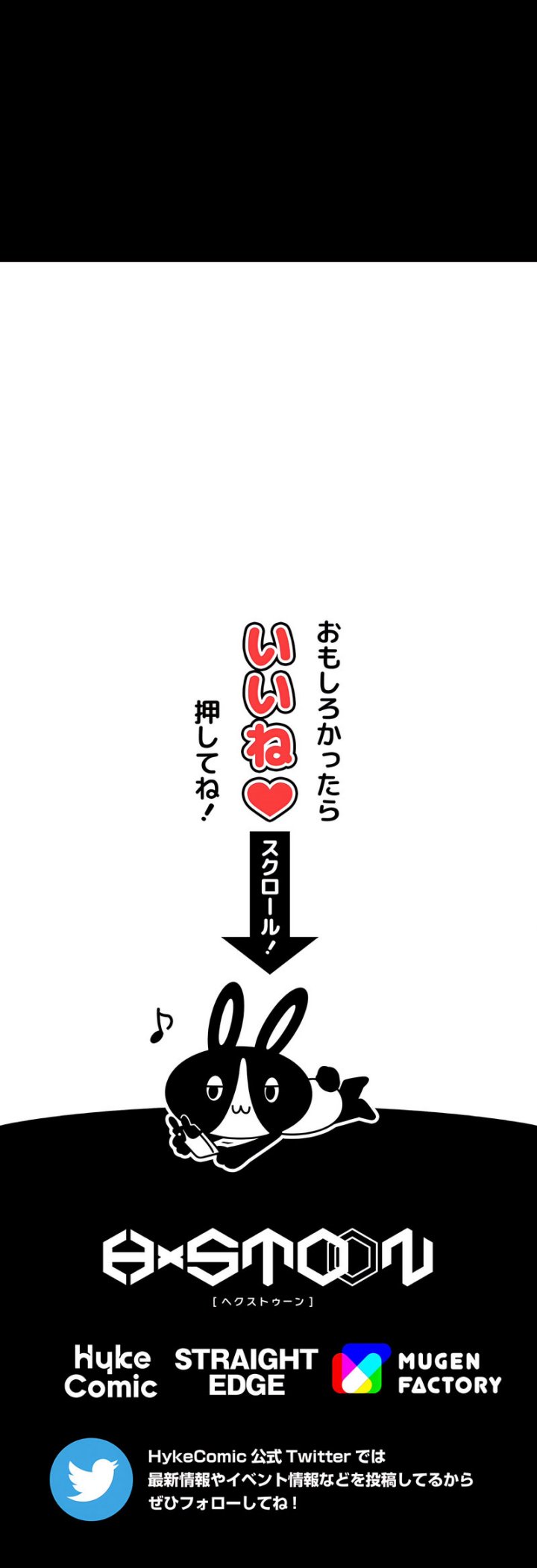 Magic Level 99990000 All-Attribute Great Sage Chapter 18 page 47