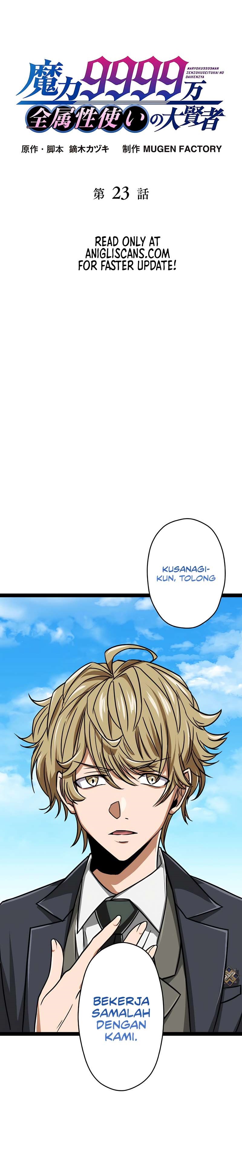 Magic Level 99990000 All-Attribute Great Sage Chapter 23 page 1