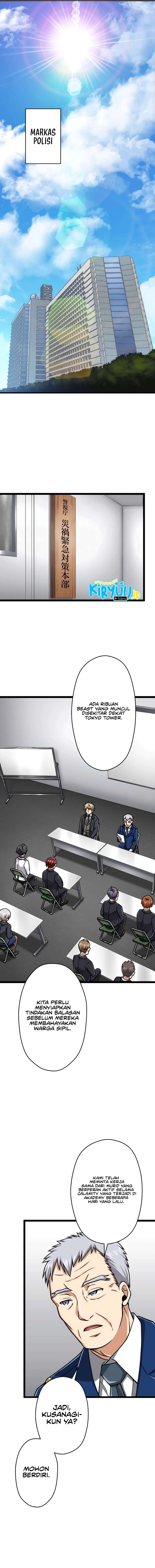 Magic Level 99990000 All-Attribute Great Sage Chapter 23 page 7