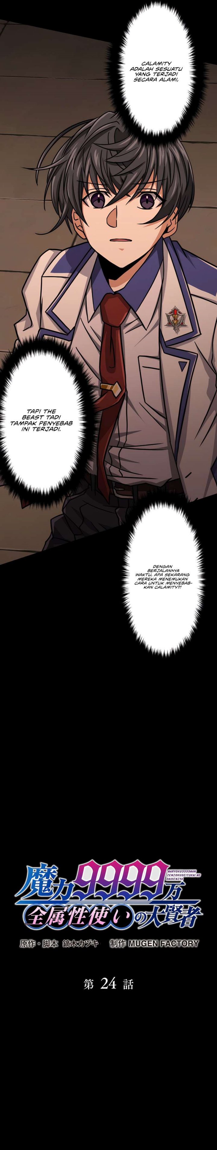 Magic Level 99990000 All-Attribute Great Sage Chapter 24 page 2