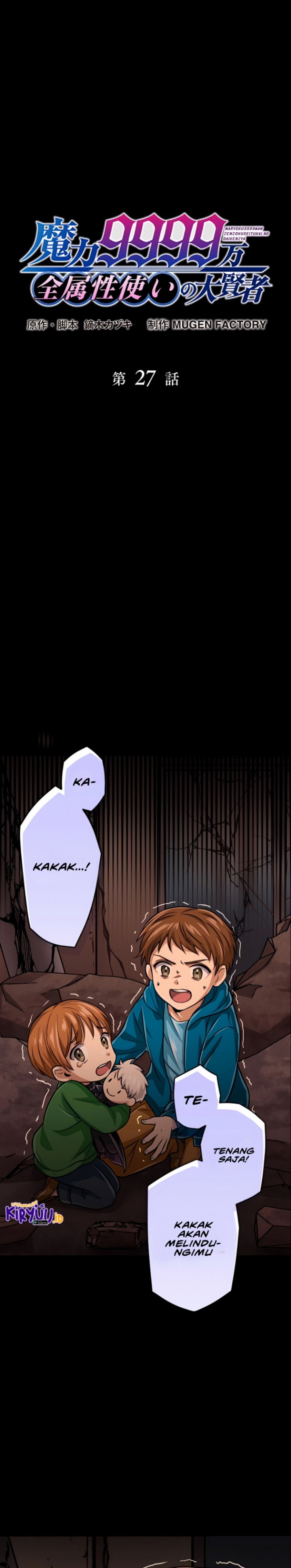 Magic Level 99990000 All-Attribute Great Sage Chapter 27 page 1