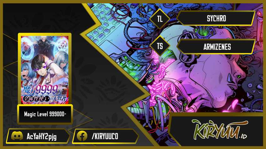 Magic Level 99990000 All-Attribute Great Sage Chapter 28 page 0