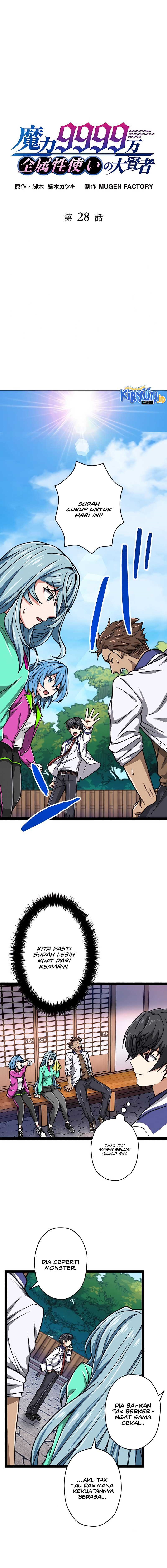 Magic Level 99990000 All-Attribute Great Sage Chapter 28 page 1