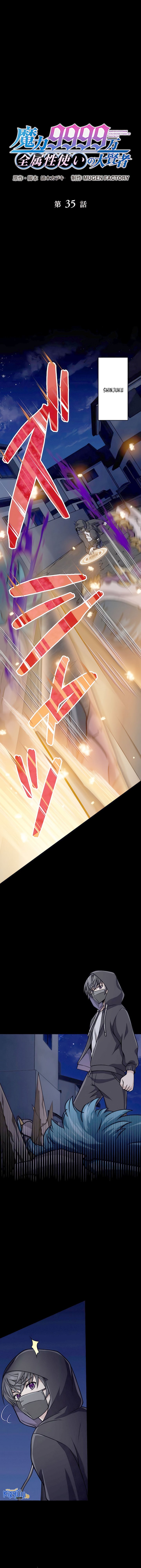 Magic Level 99990000 All-Attribute Great Sage Chapter 35 page 1