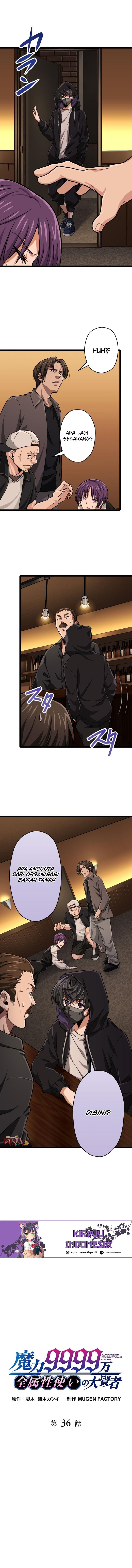 Magic Level 99990000 All-Attribute Great Sage Chapter 36 page 1
