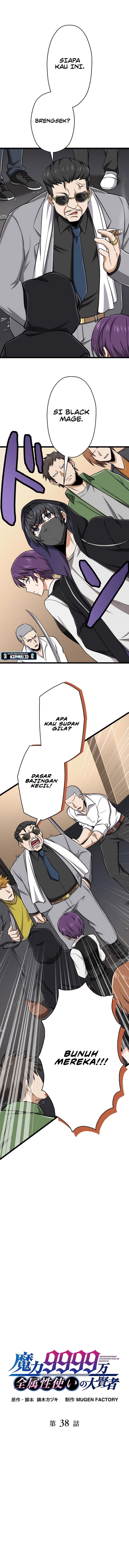 Magic Level 99990000 All-Attribute Great Sage Chapter 38 page 1