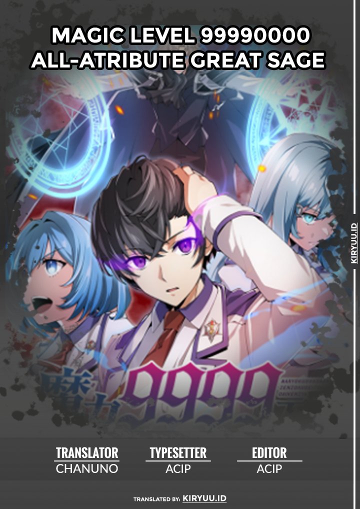 Magic Level 99990000 All-Attribute Great Sage Chapter 4 page 0