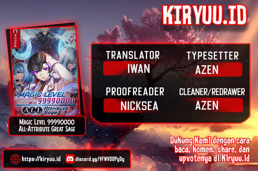 Magic Level 99990000 All-Attribute Great Sage Chapter 46 page 0