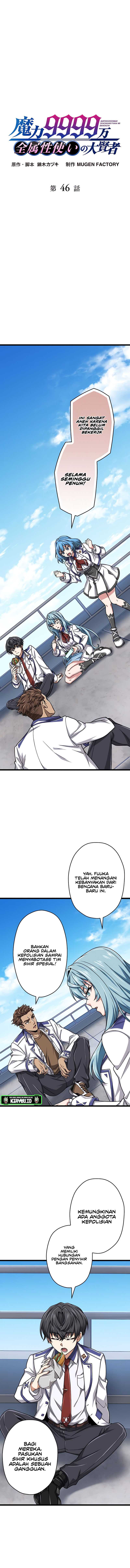 Magic Level 99990000 All-Attribute Great Sage Chapter 46 page 1