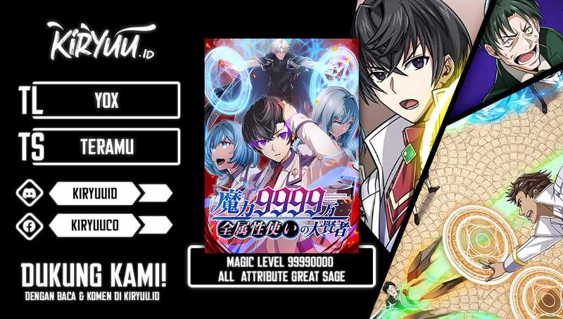 Magic Level 99990000 All-Attribute Great Sage Chapter 47 page 0