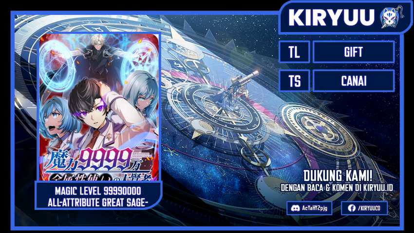 Magic Level 99990000 All-Attribute Great Sage Chapter 53 page 0
