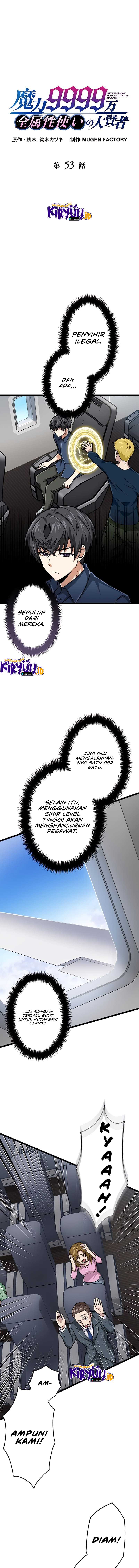 Magic Level 99990000 All-Attribute Great Sage Chapter 53 page 2