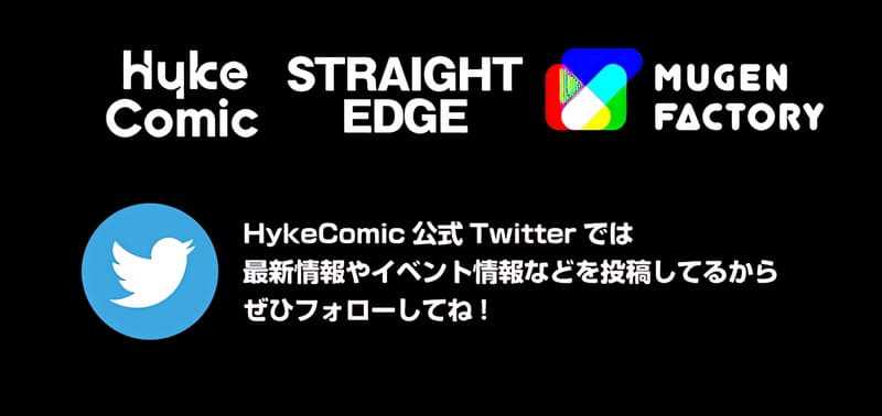 Magic Level 99990000 All-Attribute Great Sage Chapter 53 page 17