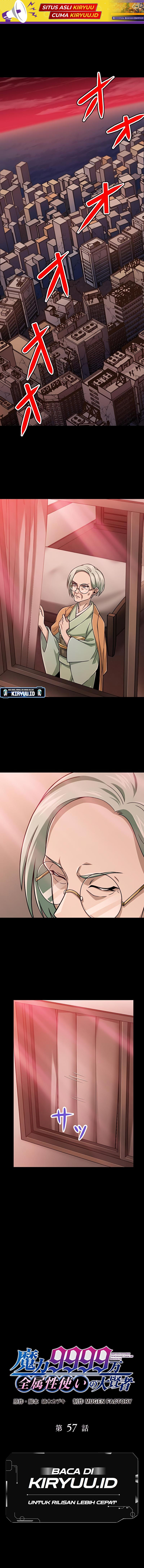 Magic Level 99990000 All-Attribute Great Sage Chapter 57 page 1