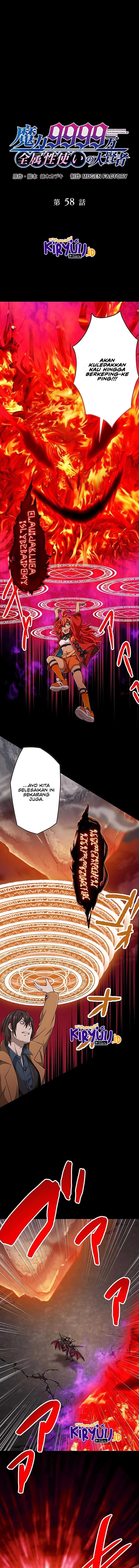 Magic Level 99990000 All-Attribute Great Sage Chapter 58 page 1