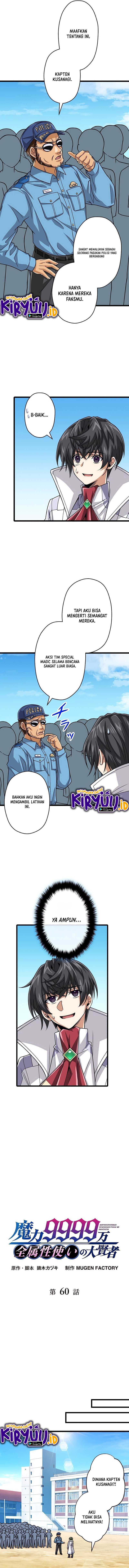 Magic Level 99990000 All-Attribute Great Sage Chapter 60 page 2