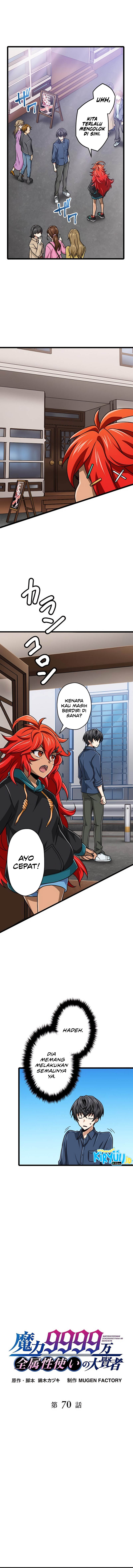 Magic Level 99990000 All-Attribute Great Sage Chapter 70 page 2