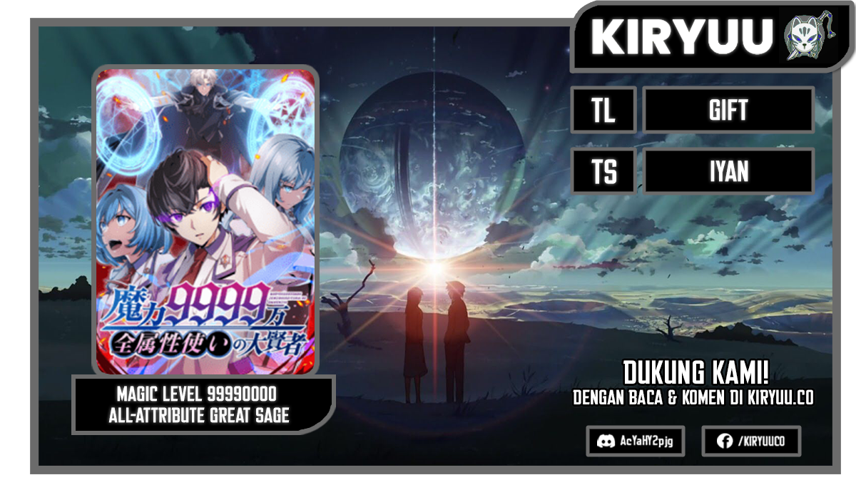 Magic Level 99990000 All-Attribute Great Sage Chapter 81 page 0