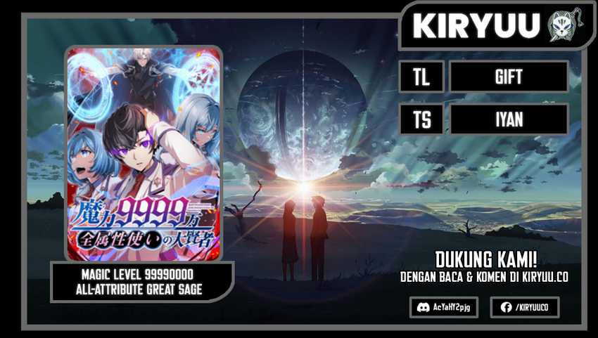 Magic Level 99990000 All-Attribute Great Sage Chapter 82 page 0