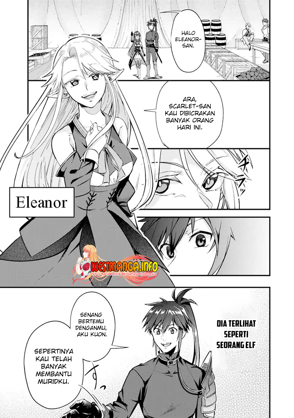 Magica Technica ~Sword Demon Rakshasa’s VRMMO Battle Record~ Chapter 2.1 page 13